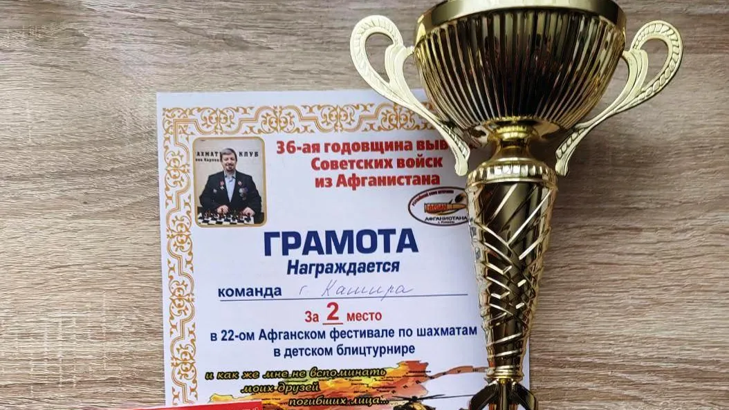 Фото: пресс-служба администрации г.о. Кашира