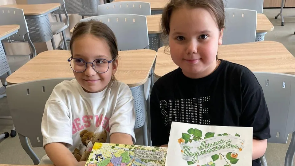 Фото: Министерство образования Московской области