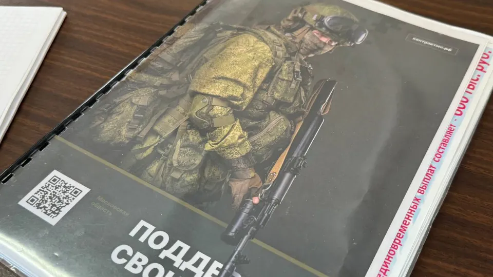 Фото: t.me/adm_mgo