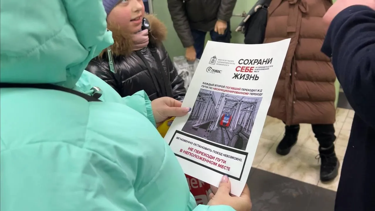 Пресс-служба администрации городского округа Солнечногорск