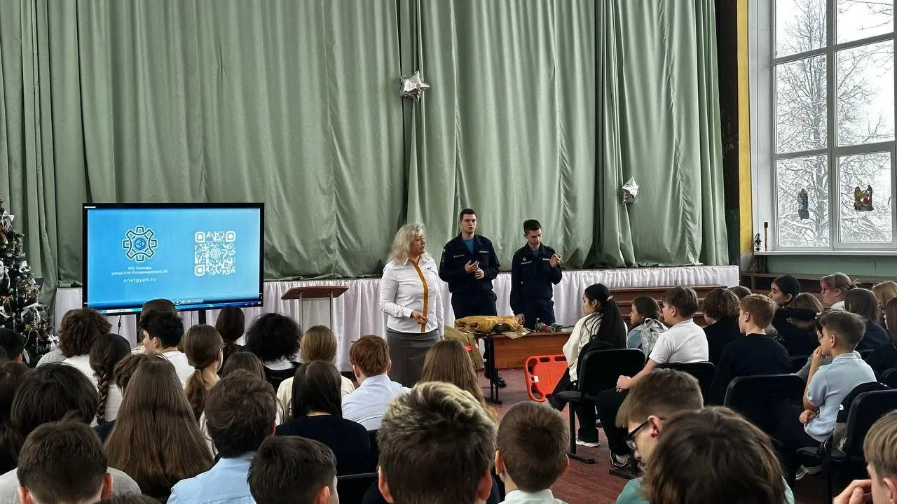 Фото: Министерство образования Московской области