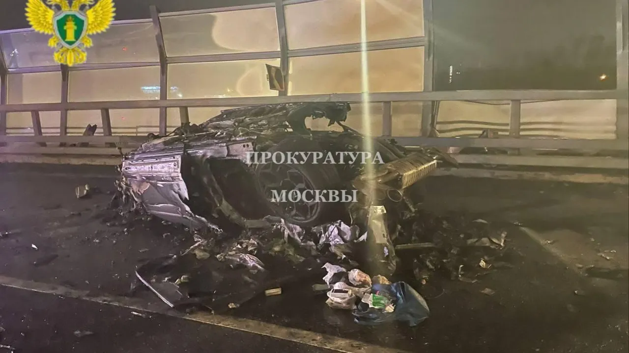 прокуратура Москвы