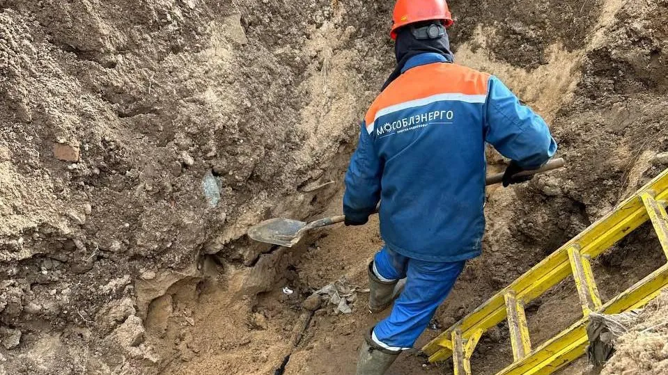 Мособлэнерго