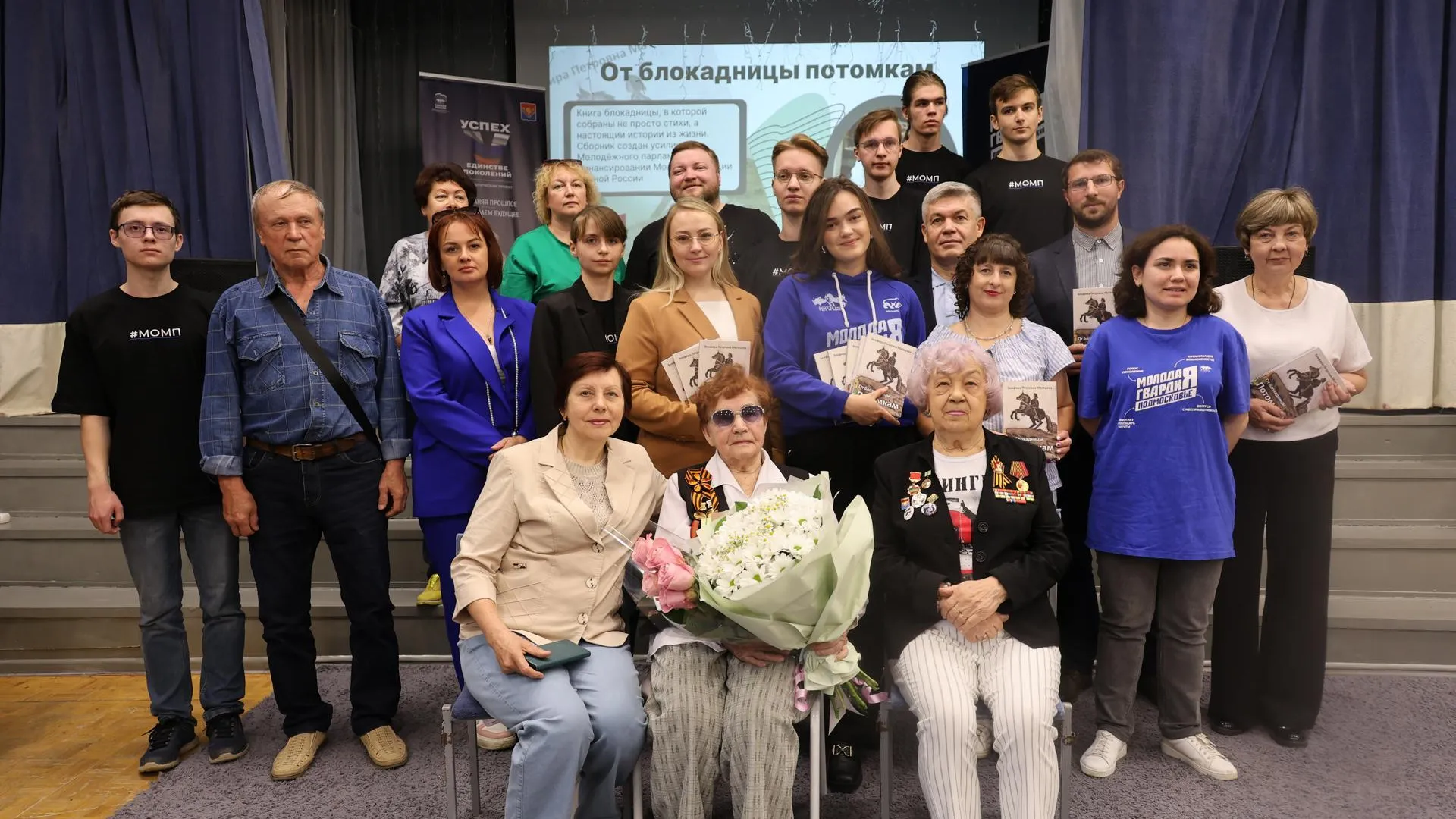 Администрация Павлово-Посадского г.о.