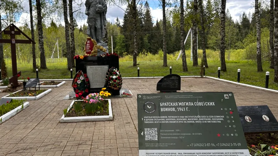 Фото: МедиаБанк Подмосковья/Данила Кирьянов