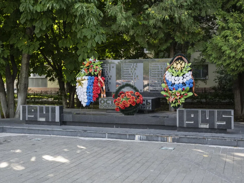 Фото: пресс-служба администрации г.о. Ленинский