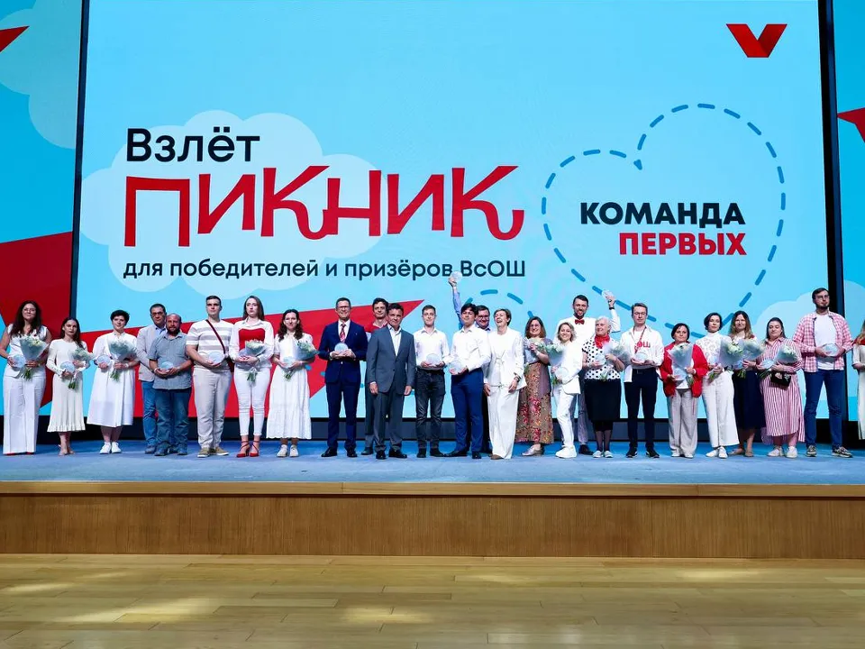 Фото: пресс-служба губернатора и правительства Московской области