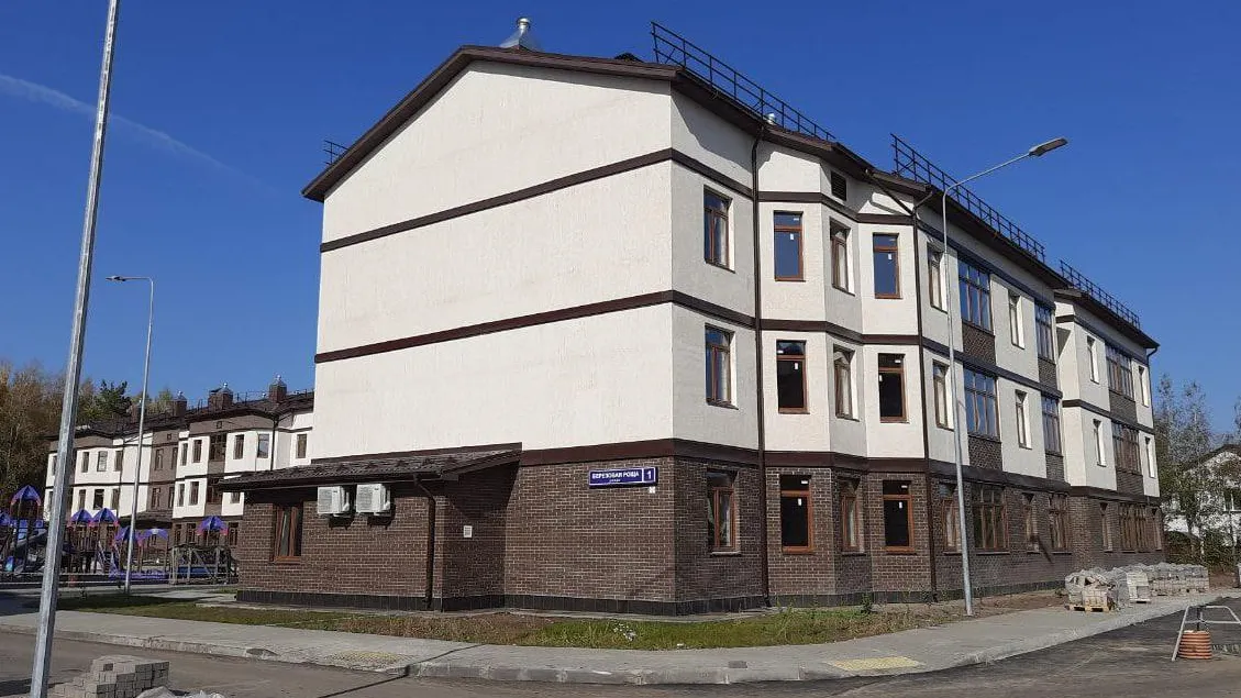 Министерство жилищной политики Московской области