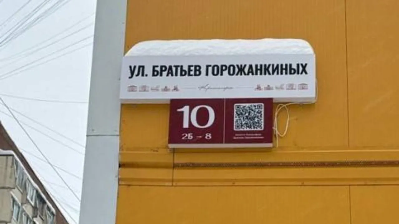 пресс-служба администрации г.о. Красногорск