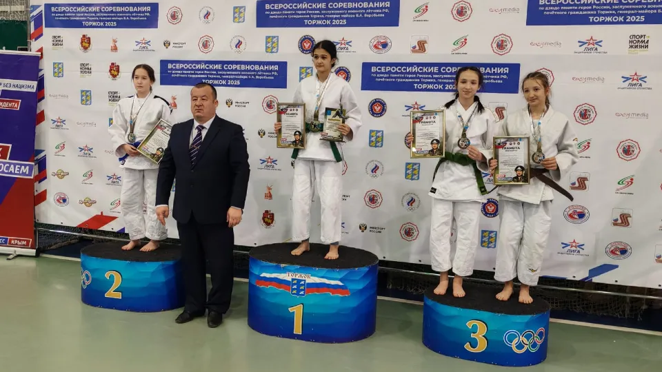 Фото: управление по физической культуре и спорту администрации г. о. Электросталь