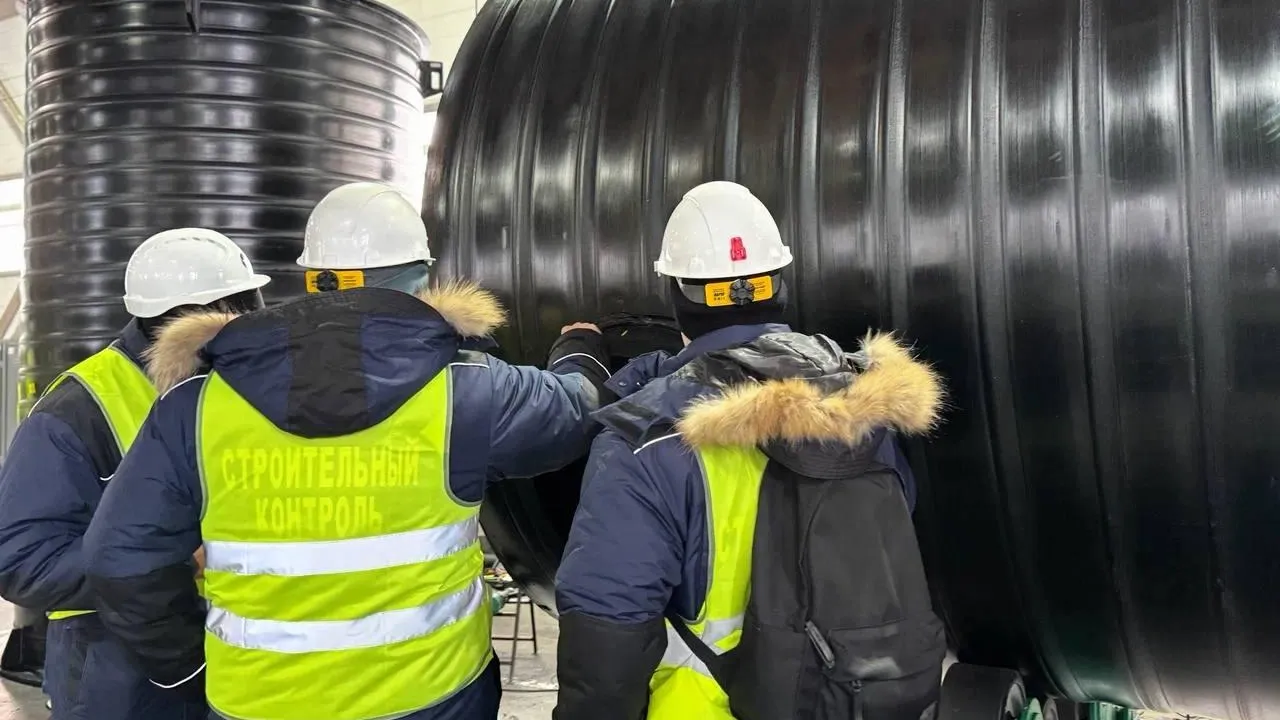 Министерство жилищно-коммунального хозяйства Московской области