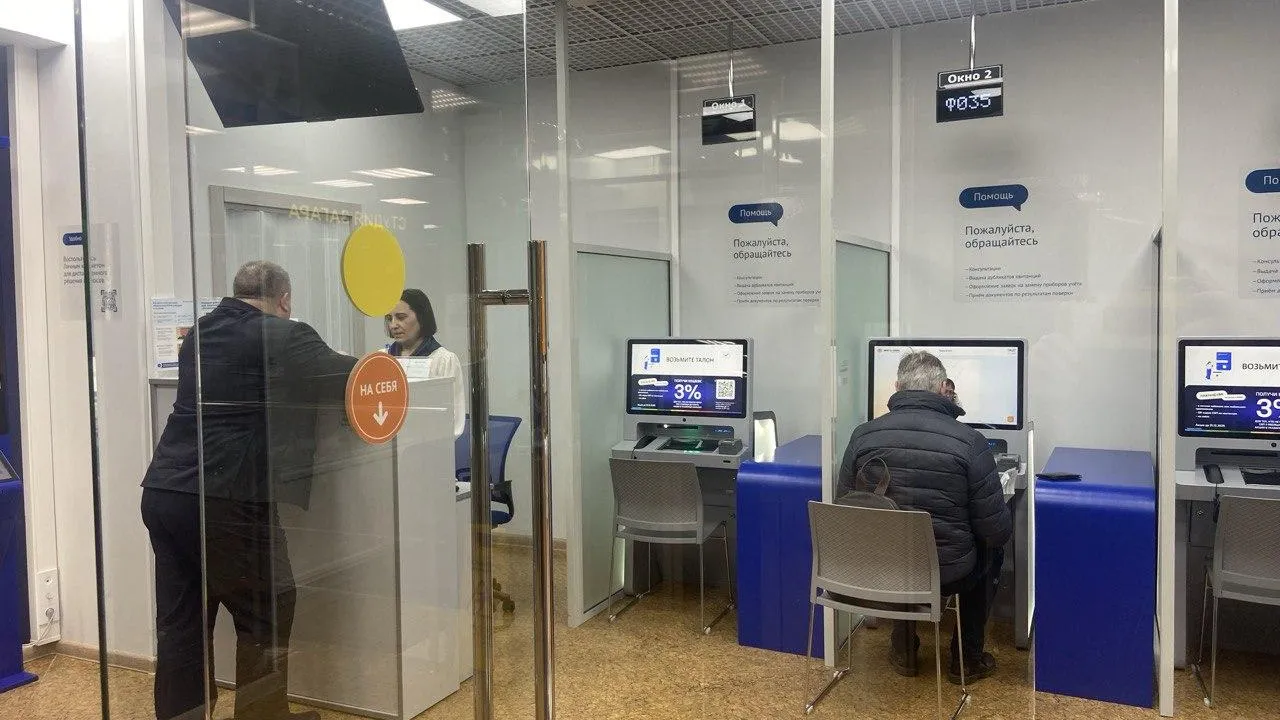 Министерство по содержанию территорий и государственному жилищному надзору Московской области