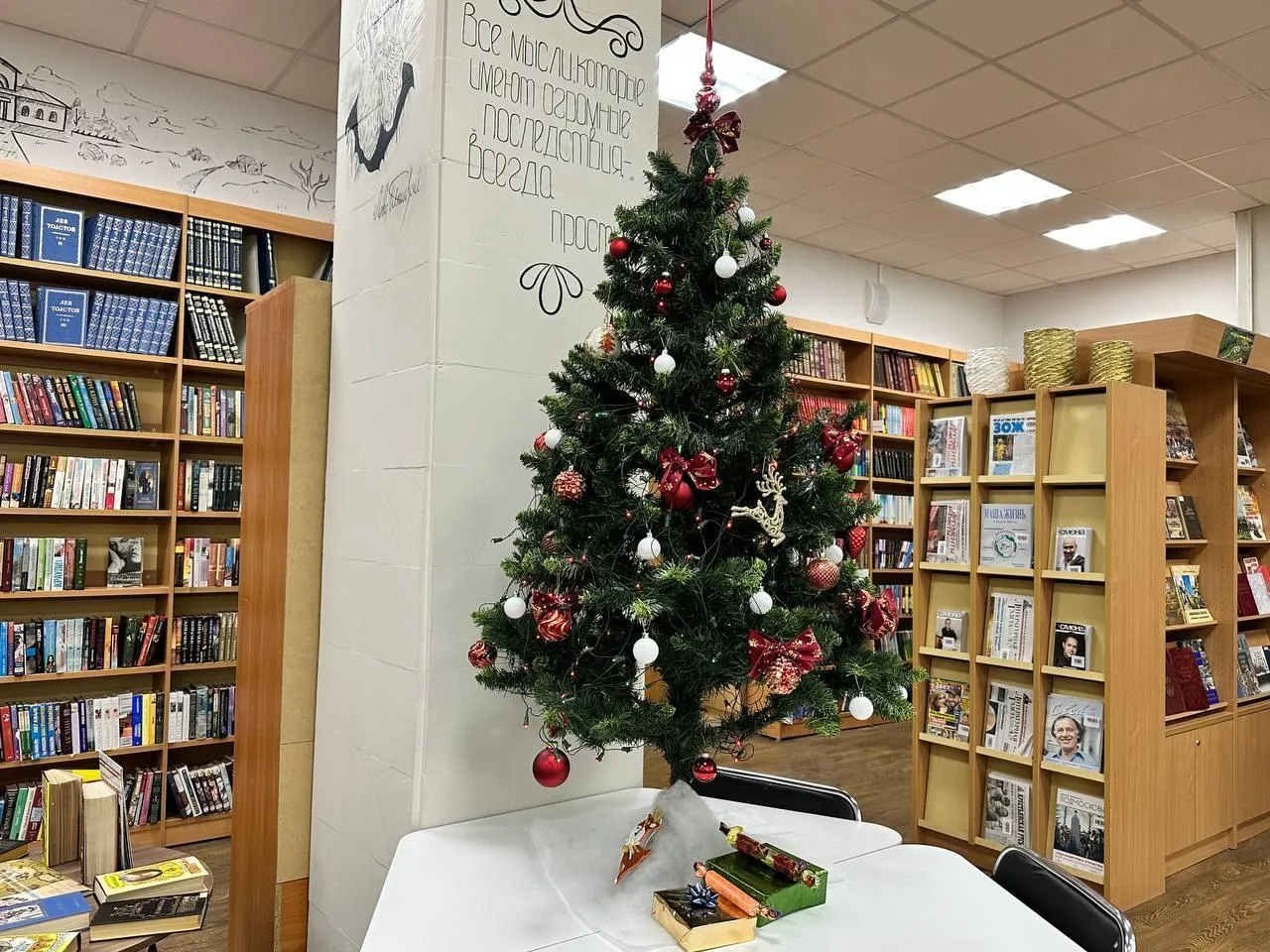 Пресс-служба администрации Можайского муниципального округа