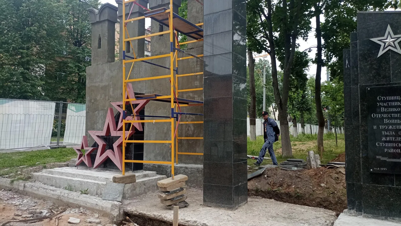 Фото: Министерство благоустройства МО