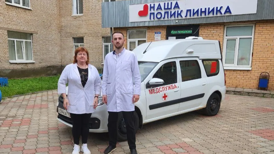 Фото: Волоколамская больница