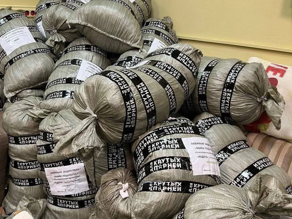 Фото: пресс-служба администрации г.о. Подольск