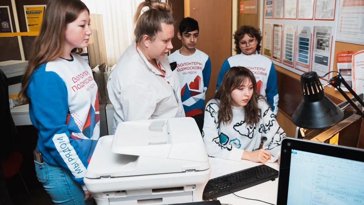 МФЦ городского округа Лосино-Петровский