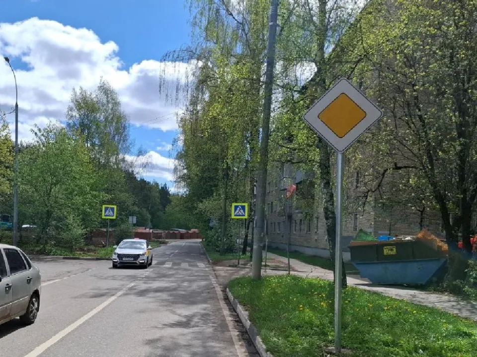 Фото: администрация Одинцовского городского округа