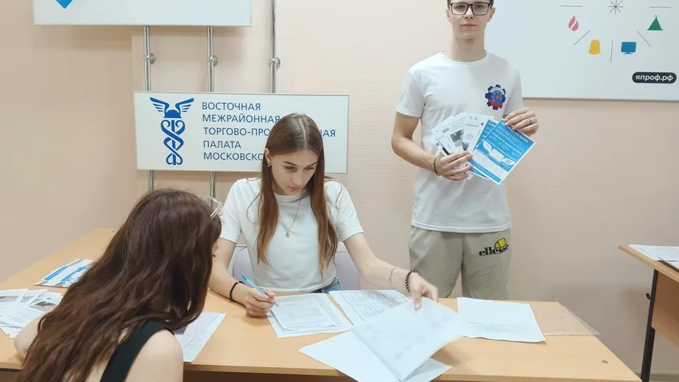 Фото: Министерство образования Московской области