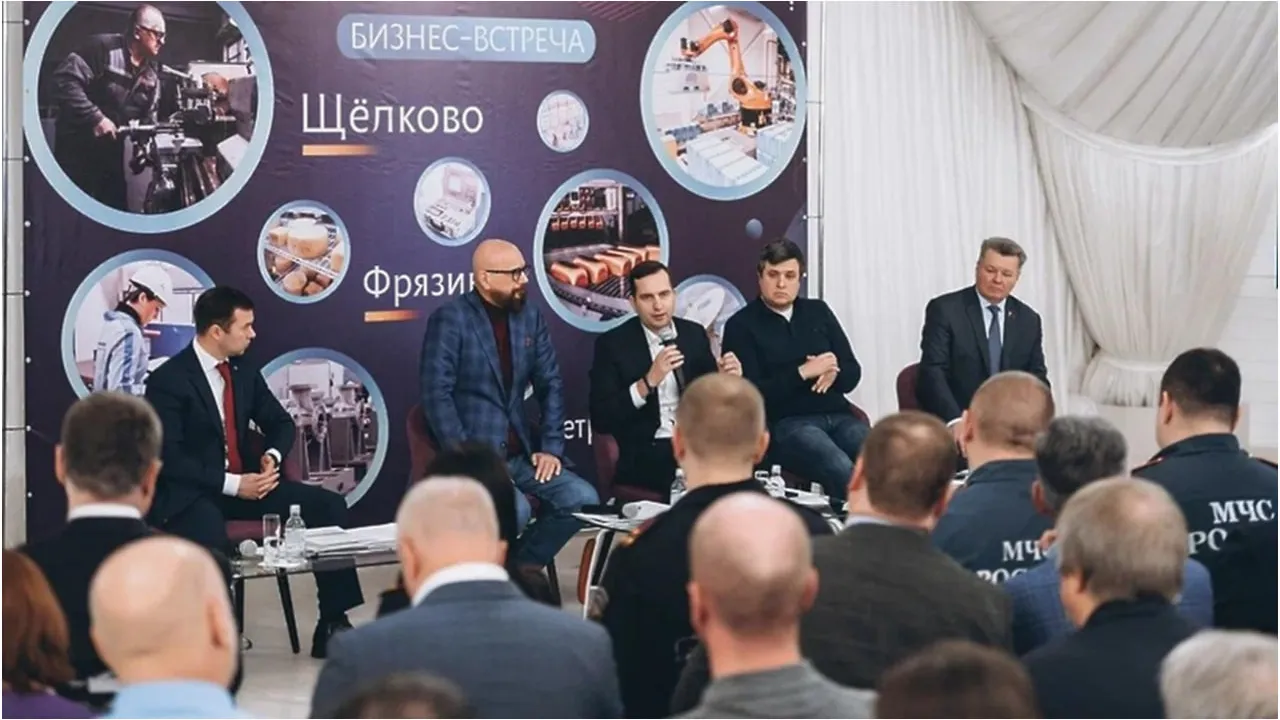 Пресс-служба министерства инвестиций, промышленности и науки Московской области