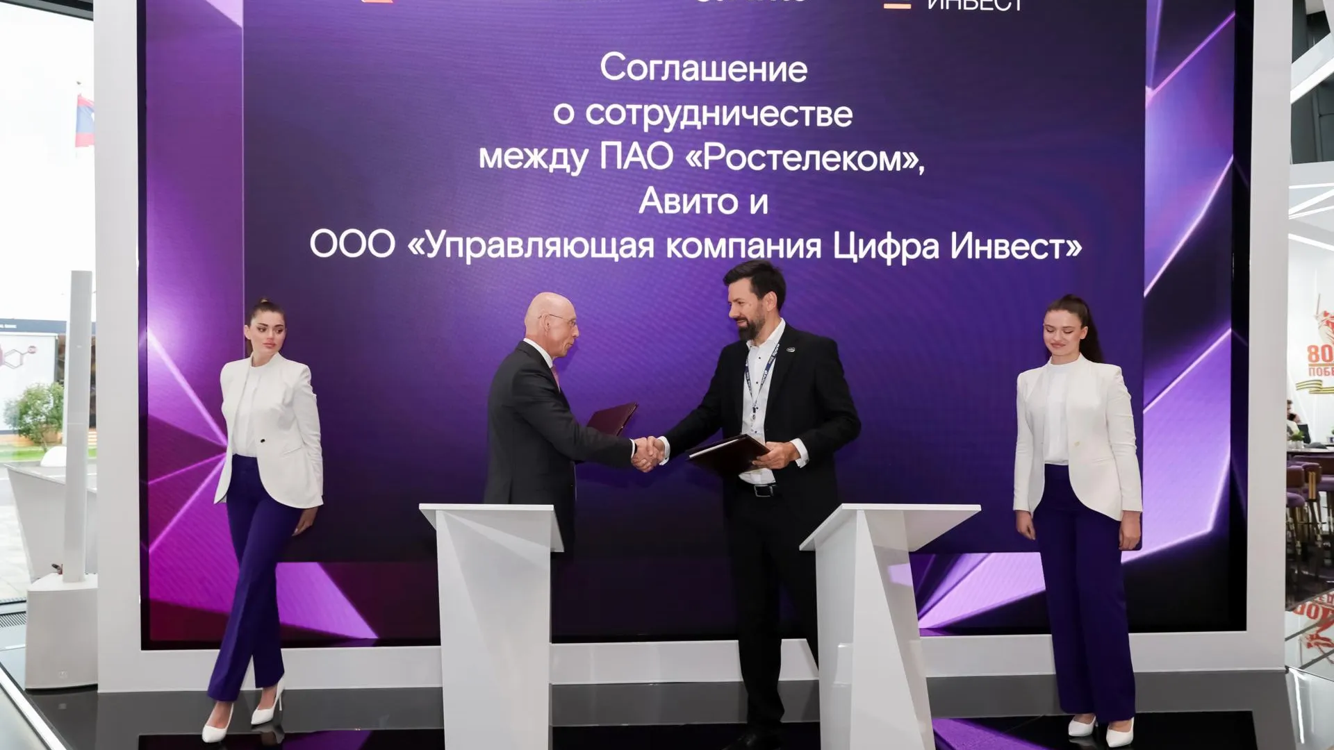 пресс-служба Авито