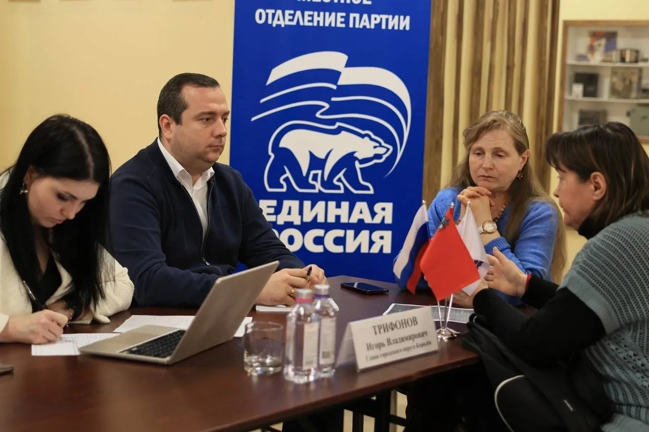 Фото: пресс-служба администрации г.о. Королев