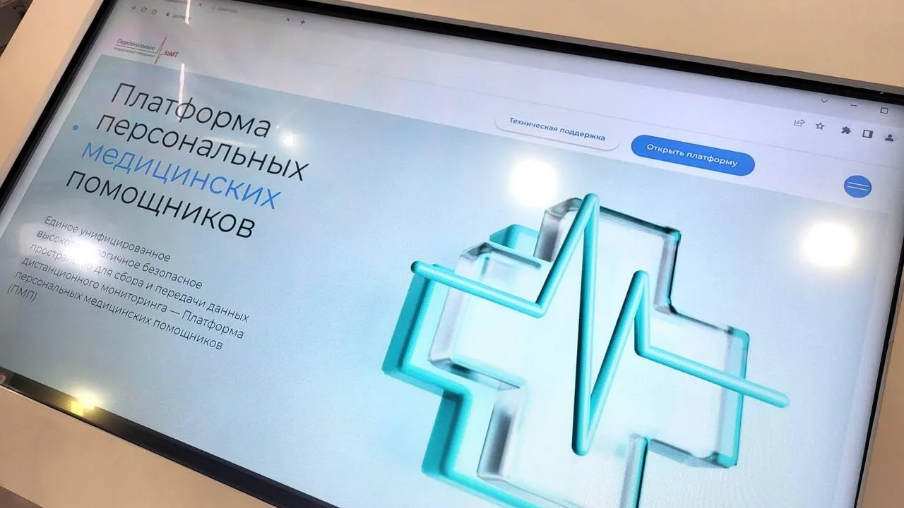 Госкорпорация Ростех