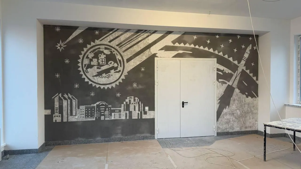 Минстрой МО