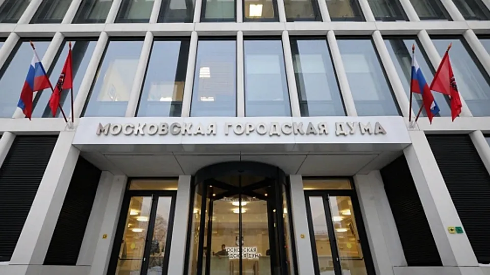 Фото: Московская городская Дума