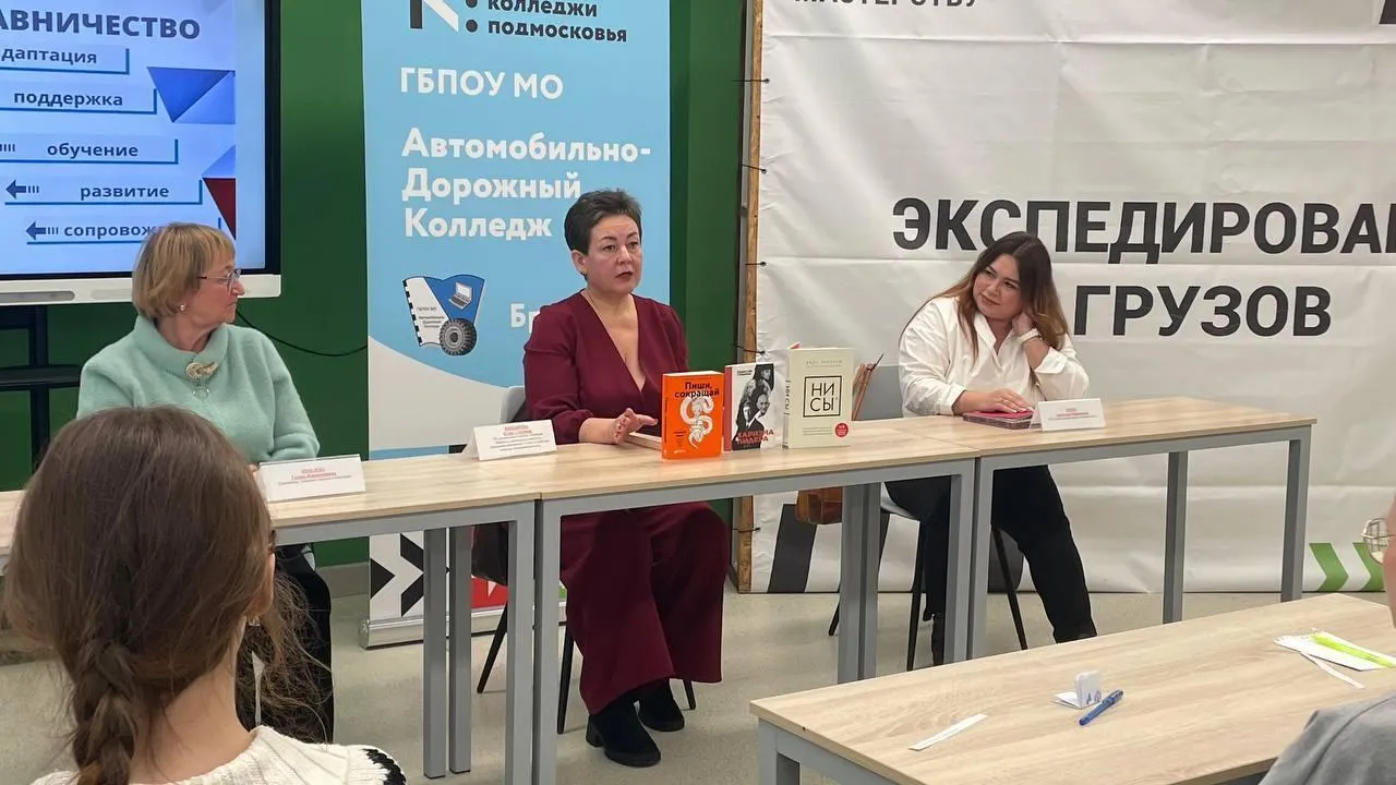 Бронницкий автомобильно-дорожный колледж