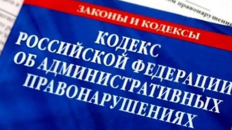 Министерство экологии и природопользования МО