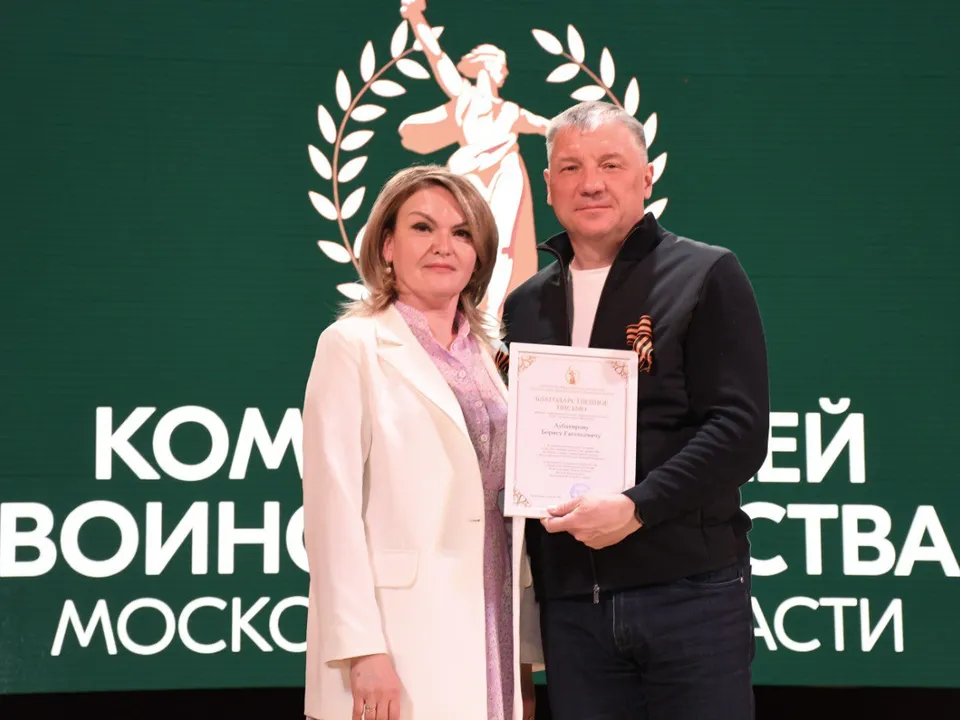 Фото: t.me/borisaubakirov