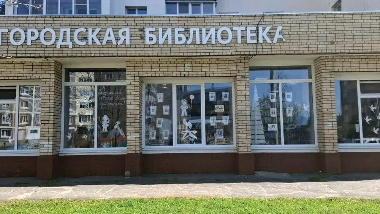Картинка