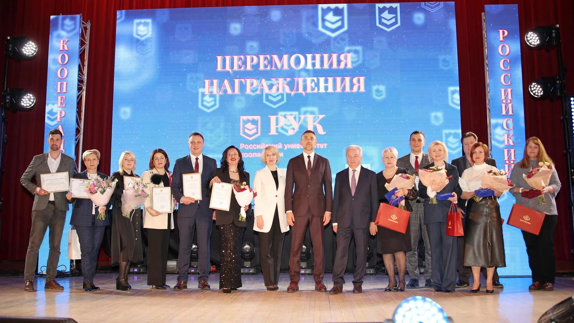 Фото пресс-службы РУК