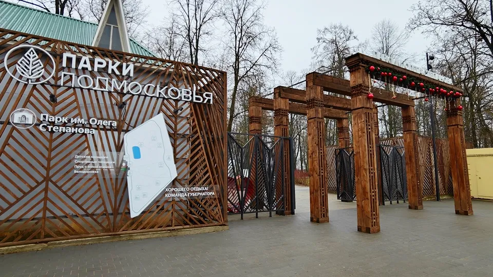 Фото: REGIONS/Алексей Селиверстов