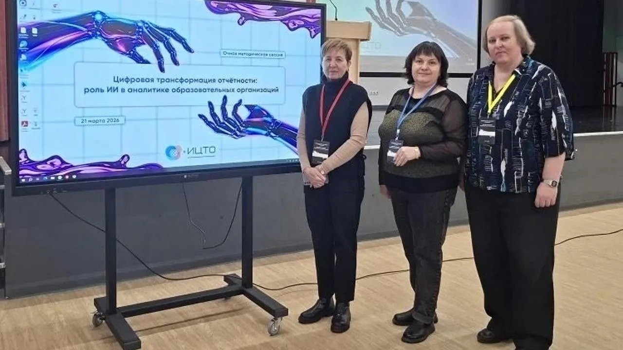 Управление образования г.о. Ступино