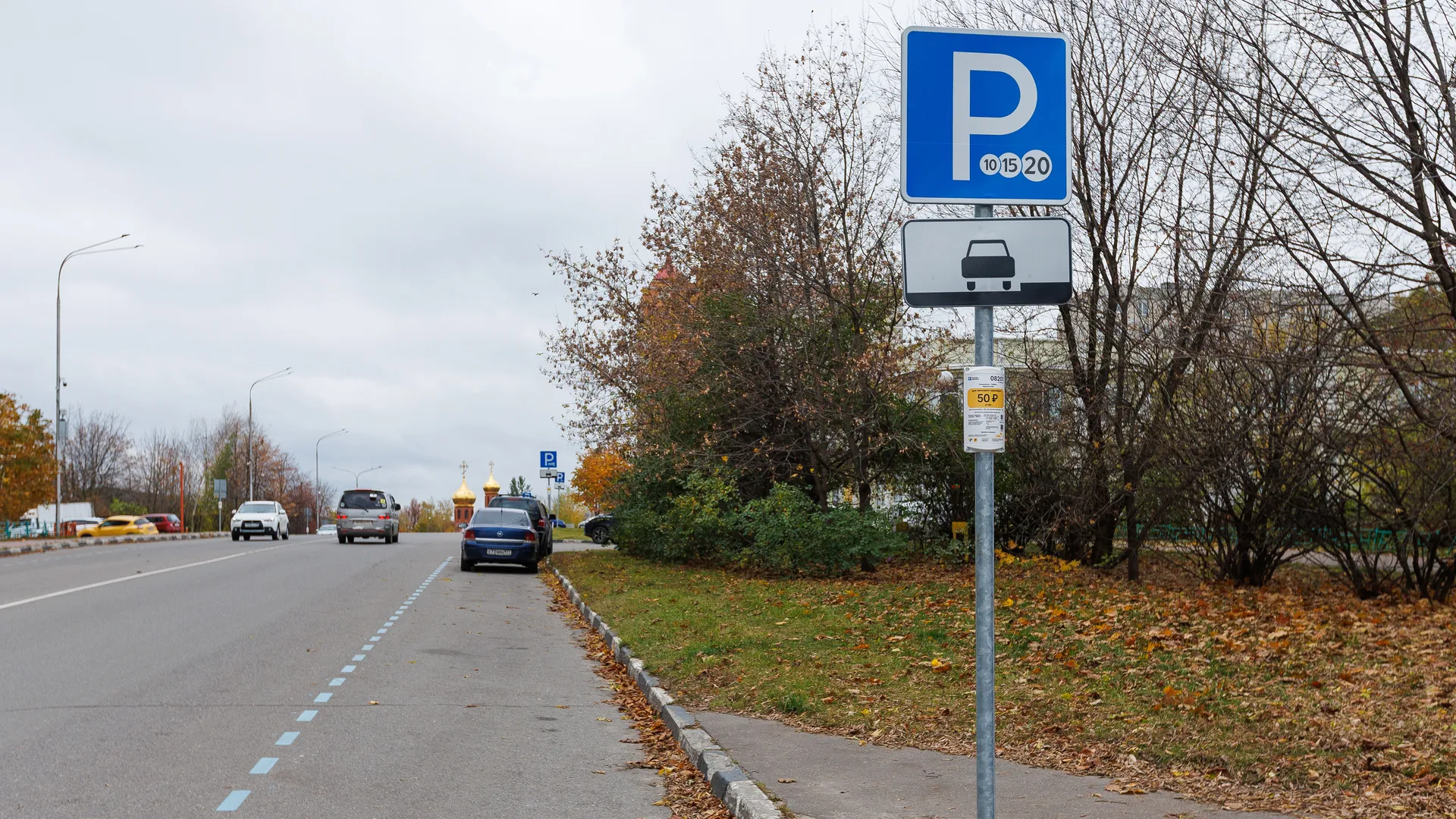 Платная парковка в Дзержинском на улице Угрешской