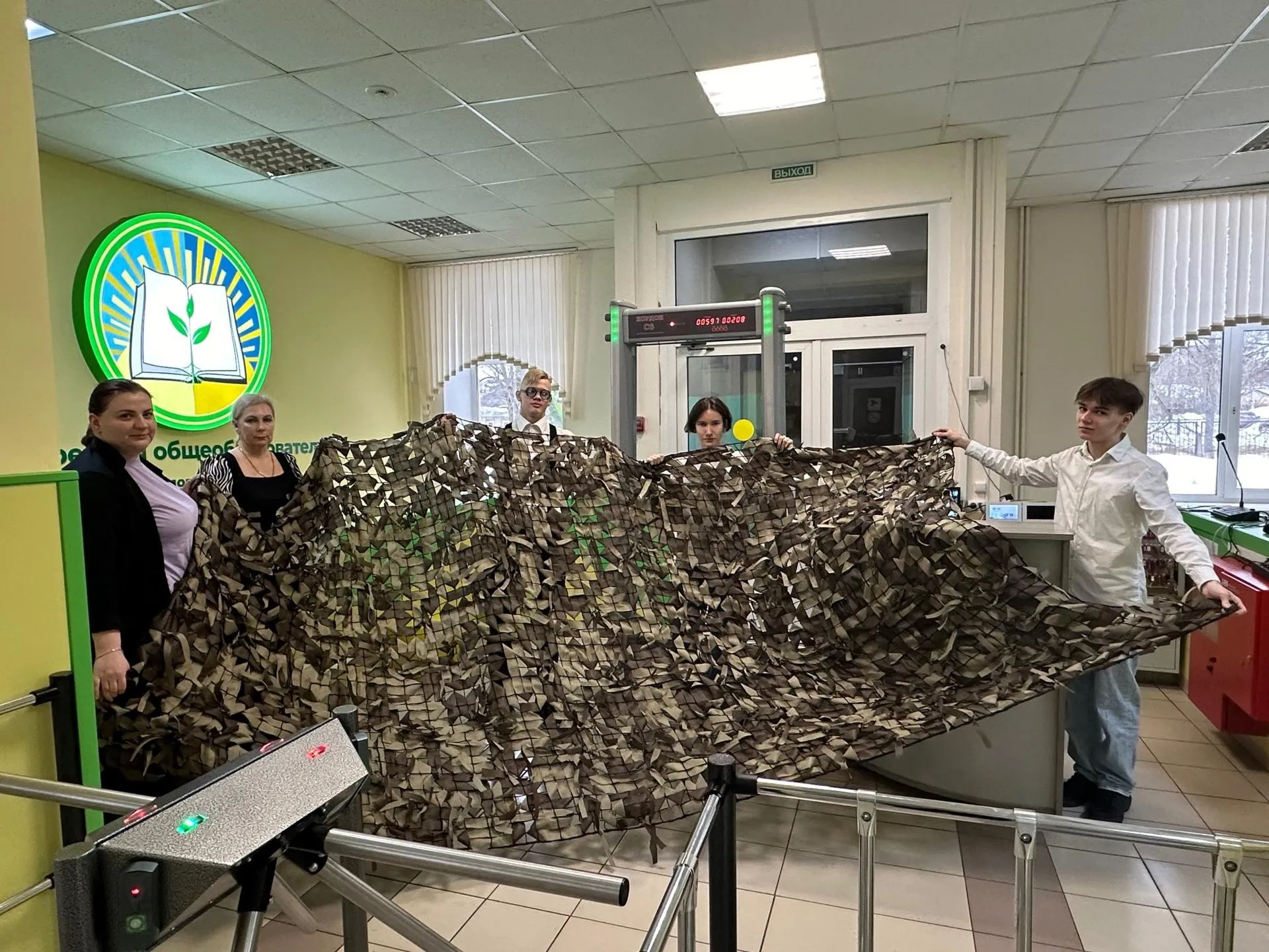 Фото: Министерство образования Московской области