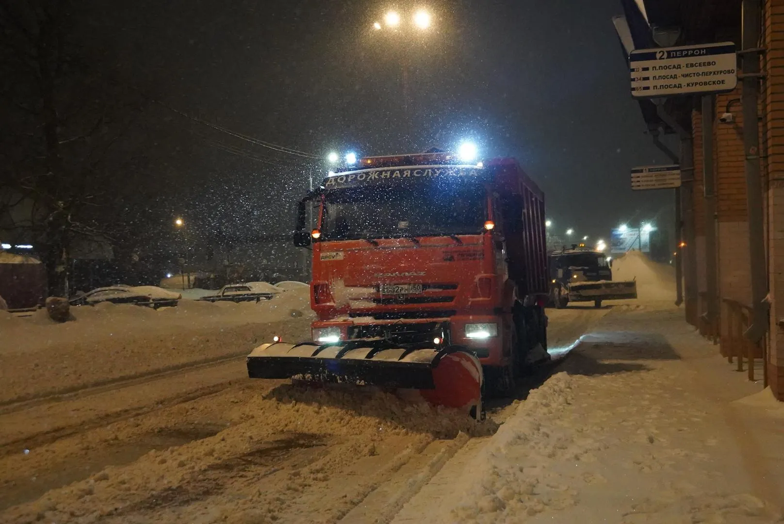 REGIONS/Алена Притула