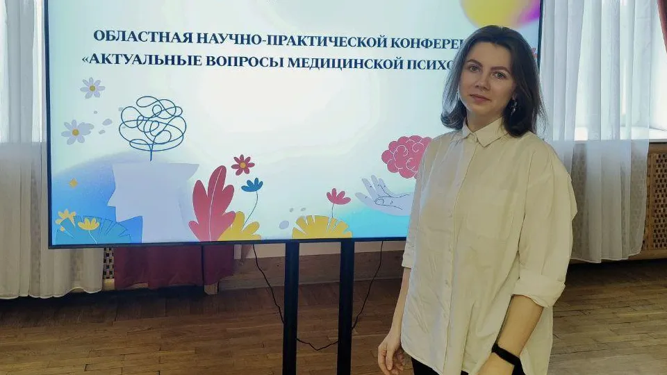 Анастасия Лоивская, врач-психолог ЭЦГБ. Фото: Электростальская центральная городская больница