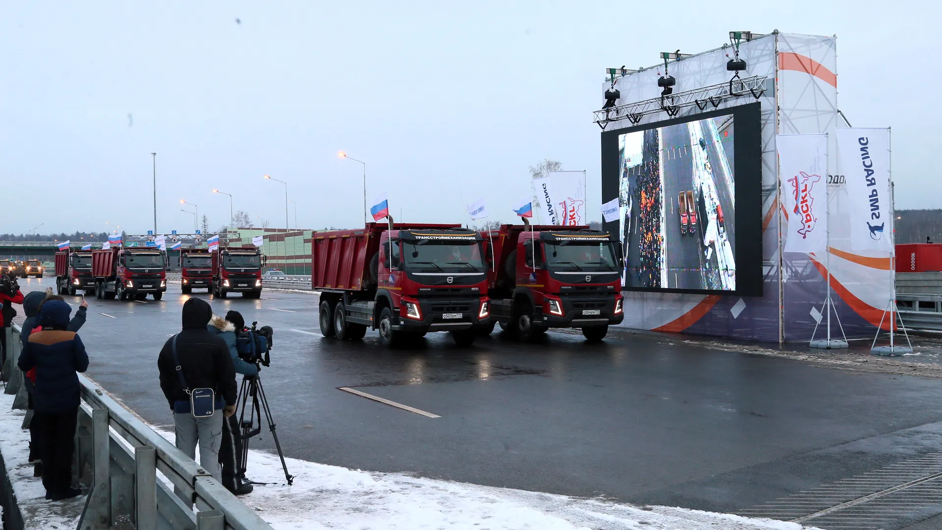 медиасток.рф