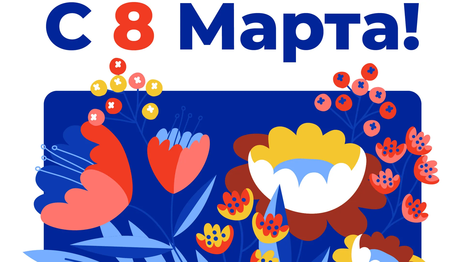 «Яхта или "по уху"?». Названы главные ошибки мужчин при выборе подарков к 8 Марта