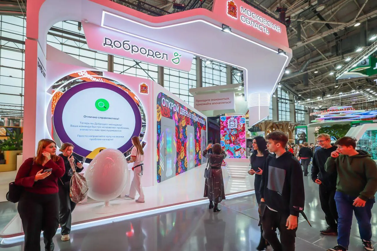 Фото: пресс-служба губернатора и правительства Московской области