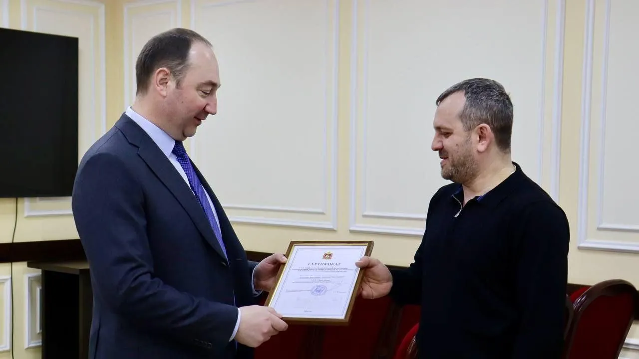 Торжественное вручение первого жилищного сертификата прошло в Ступино