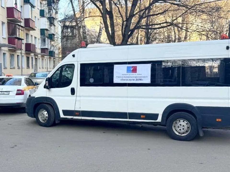 Фото: пресс-служба администрации г.о. Лобня
