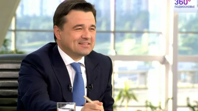 Телеканал "360° Подмосковье"