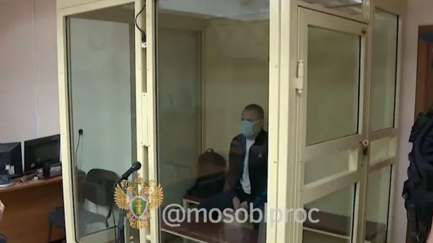 Прокуратура Московской области