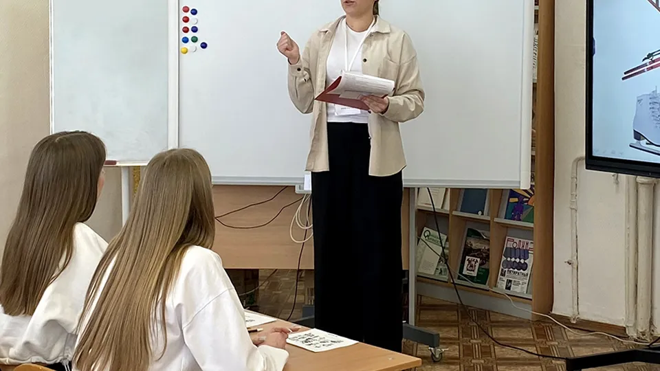 Фото: Министерство образования Московской области