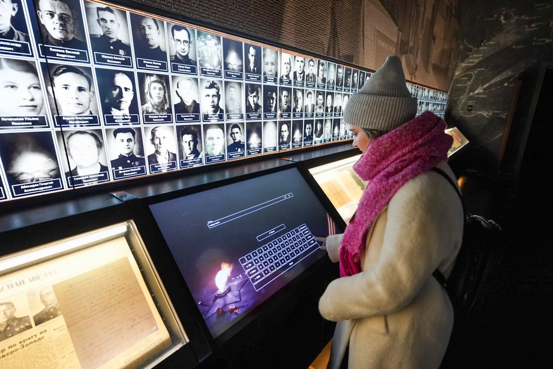 Министерство информационных и социальных коммуникаций Московской области