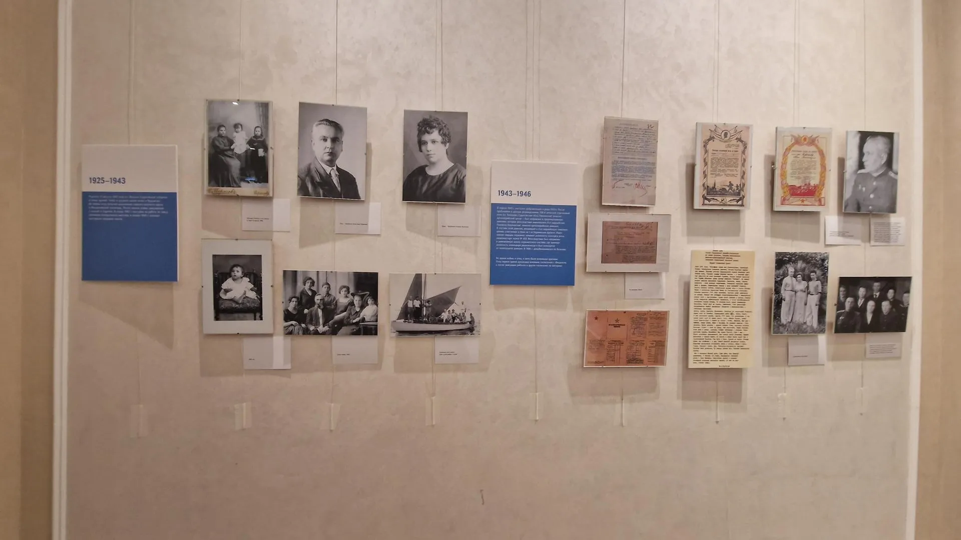 Фото: Анастасия Игнатова